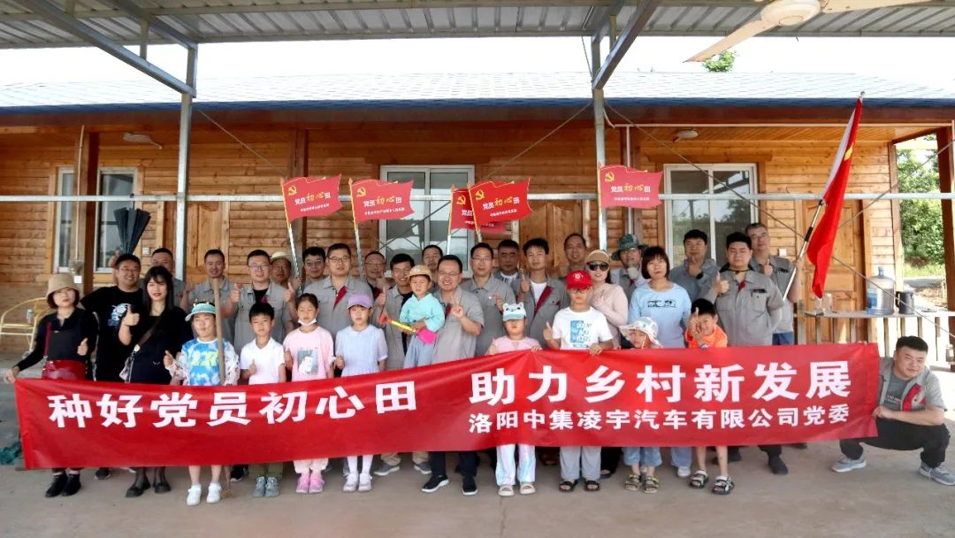 種好黨員“初心田”，助力鄉村新發展！